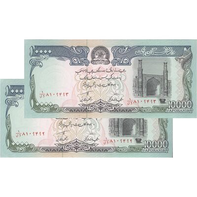 اسکناس 10000 افغانی 1372 دولت اسلامی - جفت - UNC63 - افغانستان