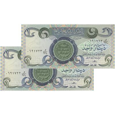 اسکناس یک دینار 1980 جمهوری - جفت - UNC63 - عراق