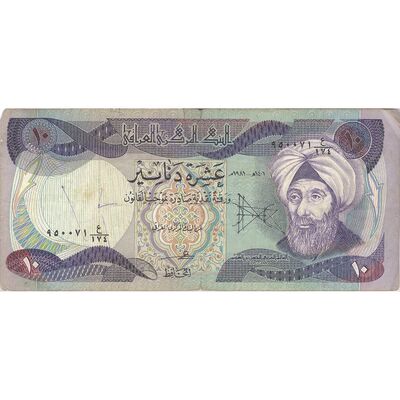 اسکناس 10 دینار 1981 جمهوری - تک - VF25 - عراق