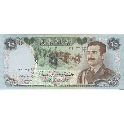 اسکناس 25 دینار 1986 جمهوری - تک - AU58 - عراق