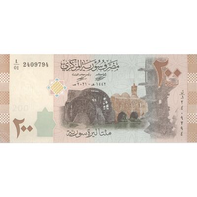 اسکناس 200 لیره 2021 جمهوری عربی - سری شماره سریال کسری - تک - UNC63 - سوریه