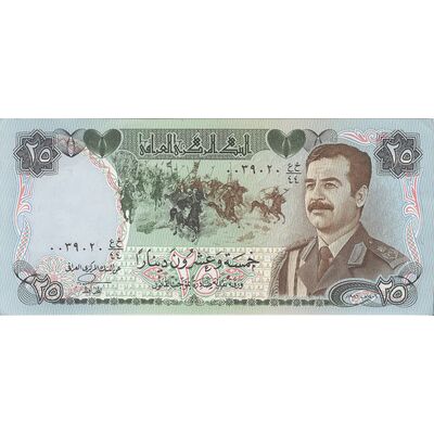 اسکناس 25 دینار 1986 جمهوری - تک - AU55 - عراق