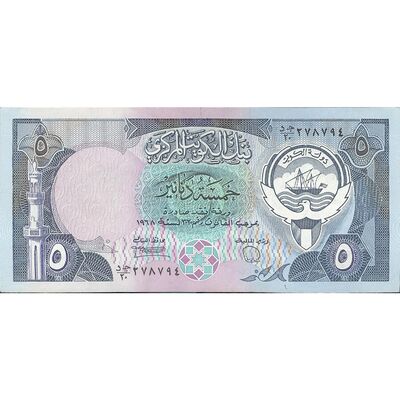اسکناس 5 دینار 1968 (1980-1991) جابر احمد الصباح - تک - EF45 - کویت
