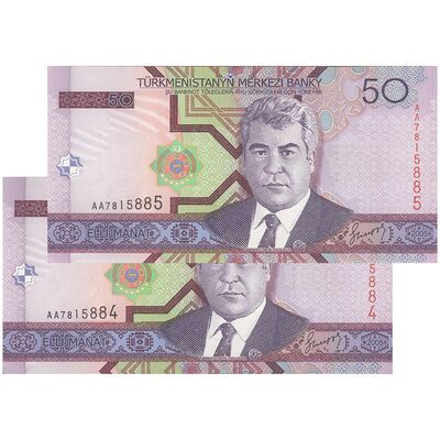 اسکناس 50 منات 2005 جمهوری - جفت - UNC63 - ترکمنستان