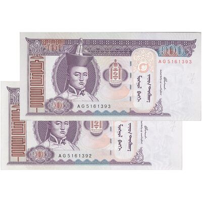 اسکناس 100 توگروگ 2000 جمهوری - جفت - UNC64 - مغولستان