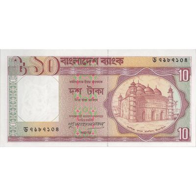 اسکناس 10 تاکا بدون تاریخ (1995) جمهوری خلق -  Lutfor Rahman Sarker - تک - UNC63 - بنگلادش