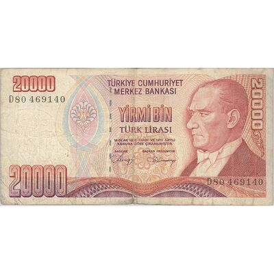 اسکناس 20000 لیره بدون تاریخ (1988) جمهوری - تک - VF25 - ترکیه
