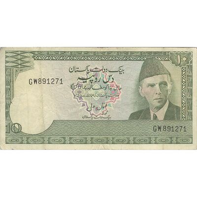 اسکناس 10 روپیه بدون تاریخ(1976-1978) جمهوری اسلامی - امضای عثمان علی - تک - VF35 - پاکستان