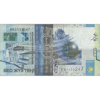 اسکناس 500 تنگه بدون تاریخ (2004-2009) جمهوری - Anvar Gallimolauly Saidenov - تک - UNC63 - قزاقستان