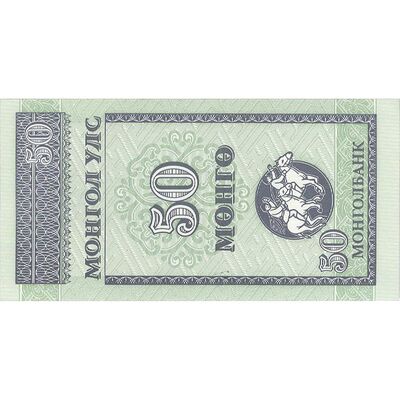 اسکناس 50 مونگو بدون تاریخ (1993) جمهوری - تک - UNC63 - مغولستان