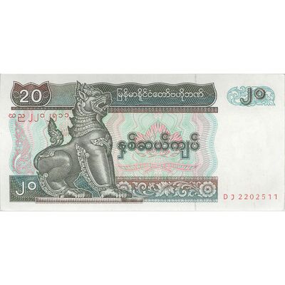 اسکناس 20 کیات بدون تاریخ (1994) جمهوری اتحادیه - تک - UNC62 - میانمار