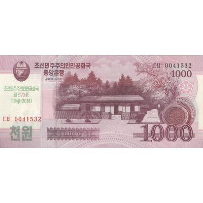 اسکناس 1000 وون 2008 جمهوری دموکراتیک خلق - تک - UNC63 - کره شمالی