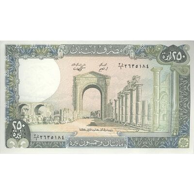 اسکناس 250 لیره 1988 جمهوری - تک - UNC63 - لبنان