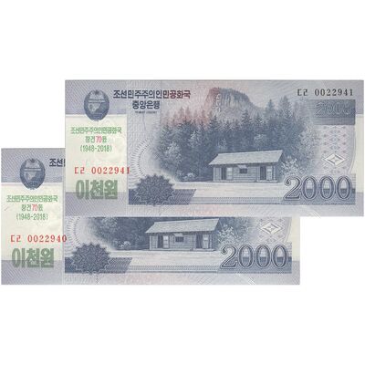 اسکناس 2000 وون 2008 جمهوری دموکراتیک خلق - جفت - UNC63 - کره شمالی