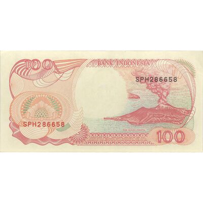 اسکناس 100 روپیه 1992 جمهوری - تک - UNC62 - اندونزی