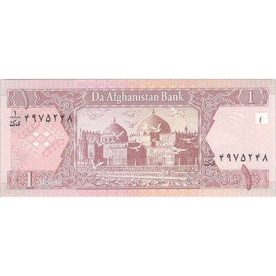 اسکناس 1 افغانی 1381 دولت اسلامی انتقالی - تک - UNC62 - افغانستان