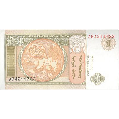 اسکناس 1 توگروگ بدون تاریخ (1993) جمهوری - تک - UNC62 - مغولستان