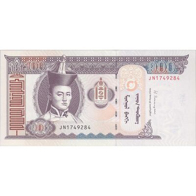 اسکناس 100 توگروگ 2014 جمهوری - تک - UNC62 - مغولستان