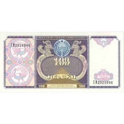 اسکناس 100 سوم 1994 جمهوری - تک - UNC61 - ازبکستان
