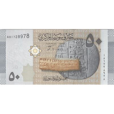 اسکناس 50 لیره 2009 جمهوری عربی - تک - UNC61 - سوریه