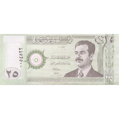 اسکناس 25 دینار 2001 جمهوری - تک - UNC63 - عراق