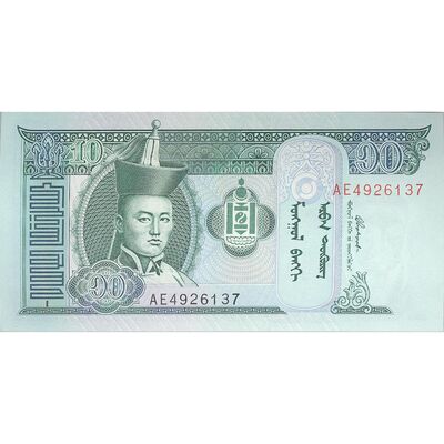 اسکناس 10 توگروگ 2005 جمهوری - تک - UNC63 - مغولستان
