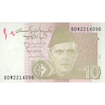 اسکناس 10 روپیه 2018 جمهوری اسلامی - تک - UNC63 - پاکستان