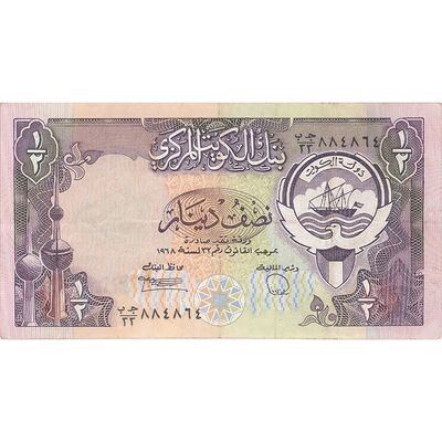اسکناس 1/2 دینار 1968 جابر احمد جابر الصباح - تک - VF - کویت