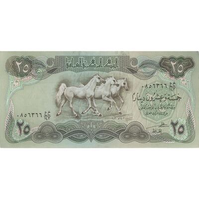 اسکناس 25 دینار 1982 جمهوری - تک - EF - عراق