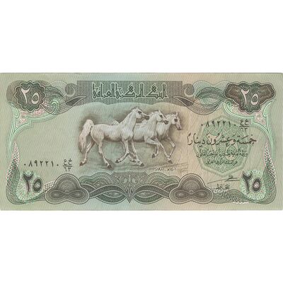اسکناس 25 دینار 1981 جمهوری - تک - EF - عراق