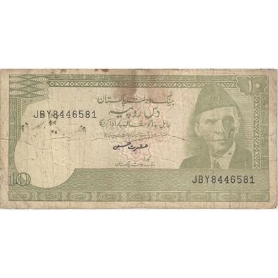 اسکناس 10 روپیه بدون تاریخ(1999-2005) جمهوری اسلامی - امضای عشرت حسین - تک - F - پاکستان
