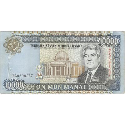 اسکناس 10000 منات 1999 جمهوری - تک - VF - ترکمنستان