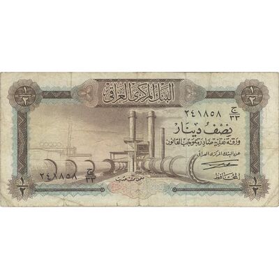 اسکناس 1/2 دینار بدون تاریخ(1971) جمهوری - تک - VF - عراق