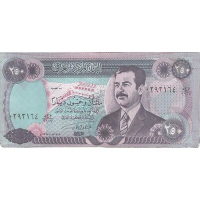 اسکناس 250 دینار 1995 جمهوری - تک - VF - عراق