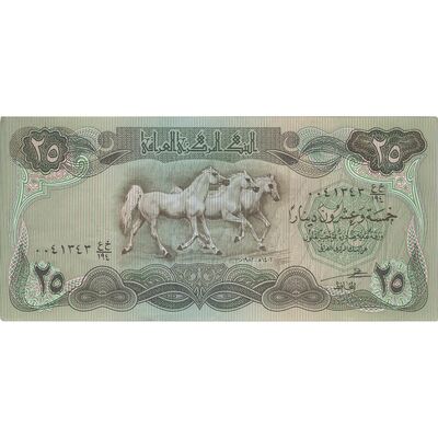 اسکناس 25 دینار 1982 جمهوری - تک - VF - عراق