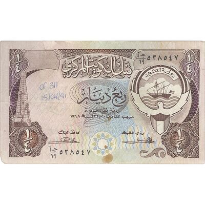 اسکناس 1/4 دینار 1968جابر احمد جابر الصباح - تک - VF - کویت
