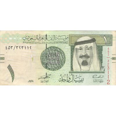 اسکناس 1 ریال 2007 عبدالله بن عبدالعزیز آل سعود - تک - VF - عربستان سعودی