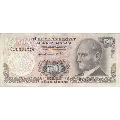 اسکناس 50 لیره بدون تاریخ (1976-1983) جمهوری - تک - VF - ترکیه