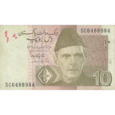 اسکناس 10 روپیه 2011 جمهوری اسلامی - تک - VF - پاکستان