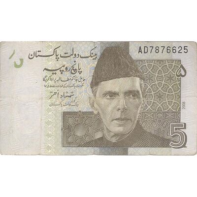 اسکناس 5 روپیه 2008 جمهوری اسلامی - تک - VF - پاکستان