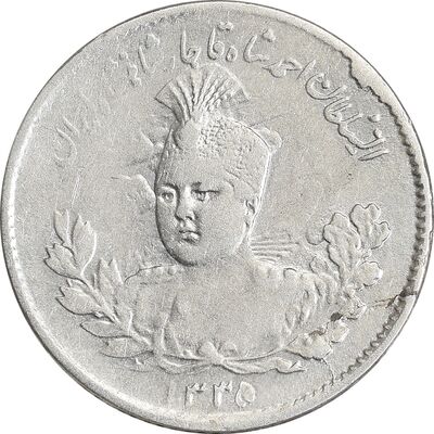سکه 500 دینار 1335 تصویری - EF45 - احمد شاه