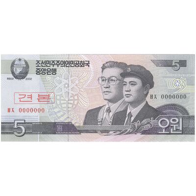 اسکناس 5 وون 2002 جمهوری دموکراتیک خلق - نمونه - تک - UNC66 - کره شمالی