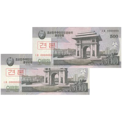 اسکناس 500 وون 2008 جمهوری دموکراتیک خلق - نمونه - جفت - UNC66 - کره شمالی