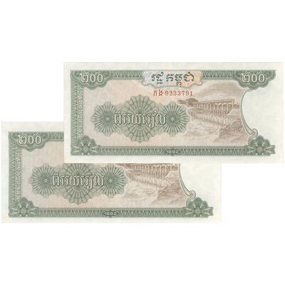 اسکناس 200 ریل 1992 نوردوم سیهانوک - جفت - UNC63 - کامبوج