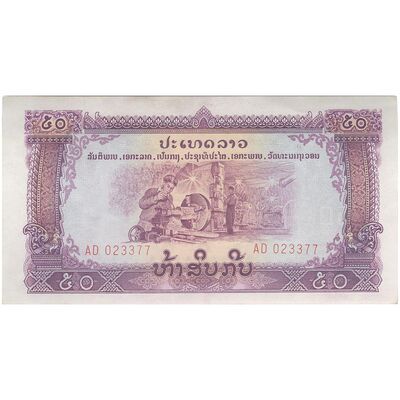 اسکناس 50 کیپ بدون تاریخ (1968-1979) - تک - UNC61 - لائوس