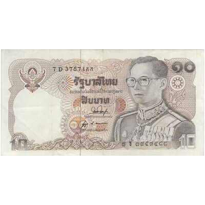 اسکناس 10 بات 1995 بومیپول آدولیاده - تک - AU - تایلند