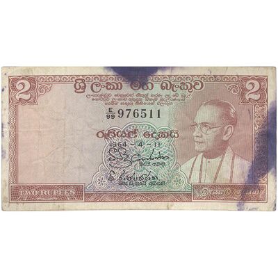 اسکناس 2 روپیه 1964 الیزابت دوم - تک - VF - سریلانکا