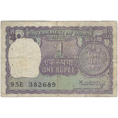 اسکناس 1 روپیه 1976-1980 جمهوری - MANMOHAN SINGH - تک - VF - هند