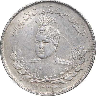 سکه 500 دینار 1333 تصویری - MS60 - احمد شاه