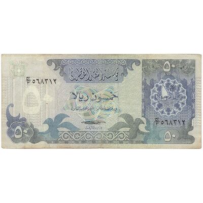 اسکناس 50 ریال بدون تاریخ (1989) حمد بن خلیفه آل ثانی - تک - UNC63 - قطر